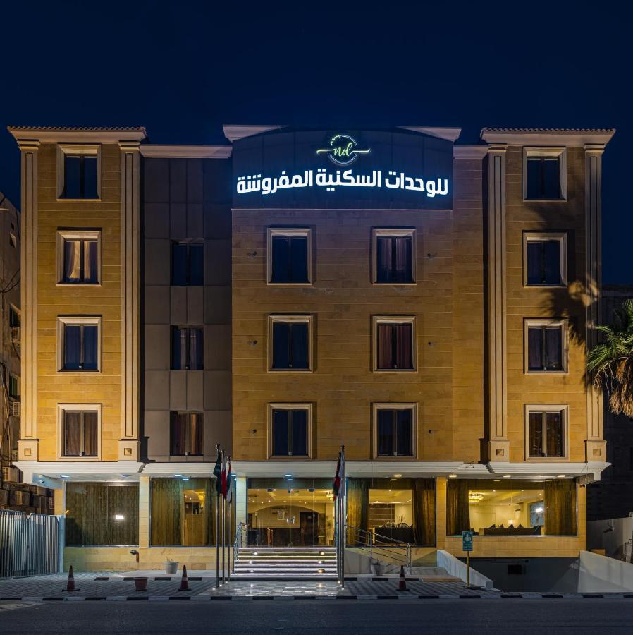 Nd Bulding Aparthotel Al Khobar Exterior foto